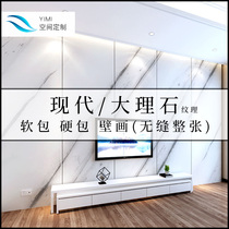 Hard bag TV background wall jazz white marble gallery simple bedside soft bag mural living room sofa bedroom