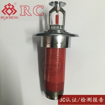 Ryan Great Wall Dry Spray Head T-ZSTGX-68 °C Dry Spray Head Cold Storage Special Reicheng Dry Meritley