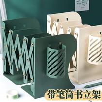 Book stand brief frame with table retractable large bookshelf ins pen holder capacity release minimalist sheet metal plus