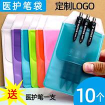 Doctor Nurse Special Pen Pocket Insert Pen Cap Medical Pocket Creative Work Pen Clip Thickened PVC Color Large Capacity Multifunction Cute Korean Version Pen Bag Anti-Ink Protective Sleeve Chest Lip Pen Insert