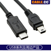U3-230 USB 3 1 USB-C to MINI USB 5p Public data line Macbook Hard disk transfer line