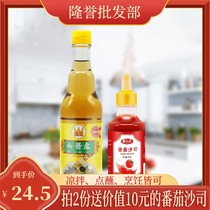 Guanwei white sauce Dew 410ml cold white soy sauce Super colorless brewing soy sauce seasoning 3 bottles of real Hui