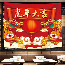 2022 New Years Day Decorations Tiger Year New Year Scene Ambience Pendant Mall Supermarket Activity Background Wall Arrangement Hanging Cloth