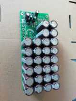 Capacitor matrix transformer rectifier filter board HIFI full sense of energy with 1237 continuous electrical speaker protection