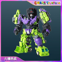  Chengzaoshe Master Made new series Q version Hercules fit reprint spot