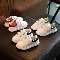 Single shoes optional childrens white shoes Casual shoes Girls white board shoes Korean version sneakers Wild boys