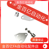 MPC adjustable door suction strong door magnet stone door block door touch adjustment door frame with screw MPD aluminum profile 30-40