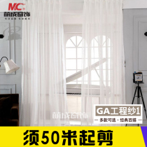 Cute Window Decoration Engineering Yarn 2333 Series 1B Curtain Yarn White Lace Living-room Bedroom Balcony Floor Window