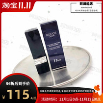 Dior Dior Dior Lei Brilliant Blue Gold Lipstick Red Tube Velvet 999 Matte 888 Moisturizing 740