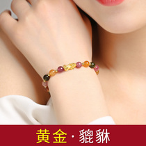 Tourmaline bracelet female gold Pixiu thousand-foot gold lucky Brazilian crystal bracelet single circle loose beads Wangfu stone