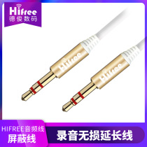 hifree audio recording lossless extension cable 3 section 4 section audio cable 3 5mm male to male headphone cable aux cable