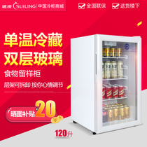 Suiling 120L commercial household small refrigerator freezer Mini beverage cabinet Fresh-keeping vertical freezer Ice bar display cabinet