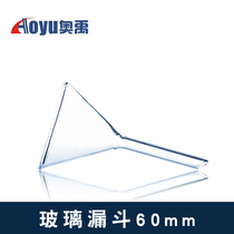 Glass funnel 60mm diameter transparent triangular cone funnel experimental equipment