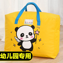 Kindergarten quilt storage bag quilt waterproof and moisture-proof bag moving Quilt luggage bedding tote bag