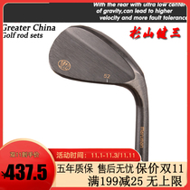 Maruman Sugiyama Kenzo Golf Club Sand Dug