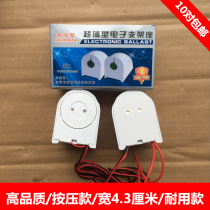 T8 fluorescent lamp electronic ballast with wire bracket lamp holder lamp holder lamp holder rectifier fluorescent lamp electronic head 40W Universal