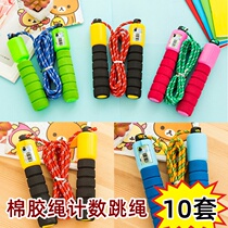 Middle Examination Competition Competitive Jump Rope Adult Children Fitness Jump Rope Weight Loss Count Jump Rope Sea Cotton Cover Digital Jump Rope