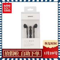 Fashion Bass In-Ear Headphones Japans famous product miniso mobile phone computer universal headphones