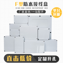 High-end Large Size F Series ABS Plastic Outdoor Junction Box Sealed Waterproof Power Box Waterproof Junction Box Outdoor