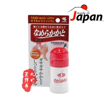 Japan Kobiashi pharmaceutical moisturizing foot protection cream Heel Moisturizing Stick cream rub heel crack heel dry crack