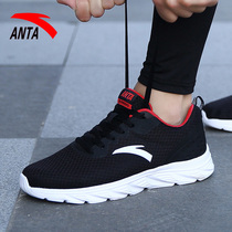 Anpedal Mens Shoes Running Shoes 2022 Spring New Nemesis Casual Shoes Official Flagship Store Spring Autumn Season Sneaker Men
