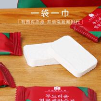 Rhyme Compression Towel Travel Fit Disposable Pure Cotton Thickened Tourist Large Face Towel South Korea Wash Face Towel