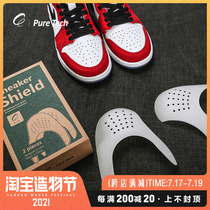 Pure Tech AJ shoe shield Anti-wrinkle artifact Shoe support aj1 Unisex sneakers anti-crease breathable shield