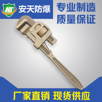  Explosion-proof tools Explosion-proof pipe pliers Anti-magnetic aluminum bronze pipe pliers Explosion-proof pipe pliers tools Explosion-proof pipe pliers