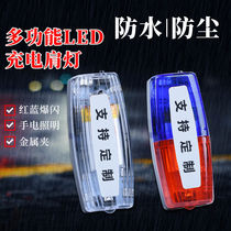 Led exploits rechargeable multifunctional shoulder lamp patrol duty sanitation warning gravity sensing shoulder clamp type shoulder light