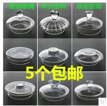 Teapot lid glass tea lid Japanese glass lid bowl glass pot lid zero with health pot tea set accessories Cup pot