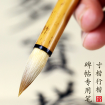 Paper Ink Plowing Parlour Sheep and Milinch Block Letters dedicated to the special writing brush Wang Xizhis hand Zodiac Book of Books The Book of Books The Book of Books is dedicated and unsongwriting