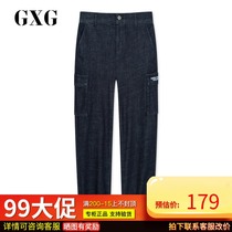 GXG men 2019 autumn trend dark blue American big pocket cargo denim overalls trousers GY105578E