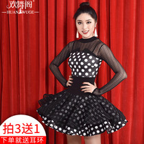 Jubilos new female adult Latin dance dress dance suit competition performance Spring and autumn practice Dancing Costumes