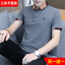 Summer short sleeve t-shirt male pure cotton trendy turtlenecks POLO-shirt men ice-wave placards with mens clothes leading the clothes