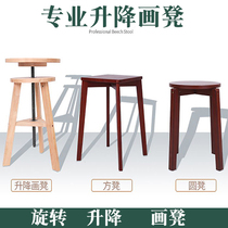Beech painting stool Professional art student Painting lifting rotating painting stool Adjustable height Sketch Gouache oil painting Watercolor oil painting frame