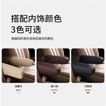 16 17 Wuling Hongguang S S1 car seat universal armrest cover Baojun 730 seven-seat middle row hand-held leather cover