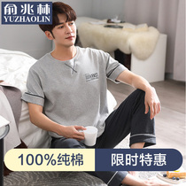 Mens pajamas spring and summer pure cotton short-sleeved cotton 2021 new thin large size can be worn outside the home suit suit