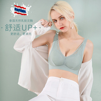 No Marks Latex Underwear Women No Steel Ring Sports Beauty Back Harness Mesh Red Burst Mini-Vest Girl Bra Poly