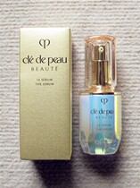 Japan direct mail Japan local counter CPB muscle skin key Huan live cell essence muscle bottom solution 50ml