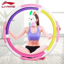 Li Ning spring hula hoop soft elastic Lady fitness weight loss artifact abdominal waist tremble sound with adult children