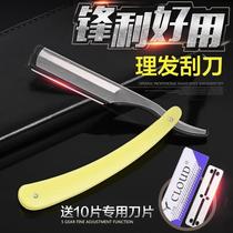 exture hair trim shave face razor eyebrow shaving razor rack