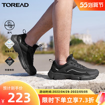 Pathfinder Common Hiking Shoes 2022 Spring Summer New Outdoor Minima Fashion Comfort Comfortable And Breathable Men Style Hiking Shoes