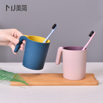 Mouthwash Cup couple brush tooth Cup simple household Tooth Cup toothbrush cup set Tooth Cup creative wash cup tooth Bowl Cup