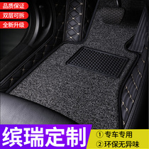 2021 Geely Binrui special floor mat fully surrounded car silk ring carpet leather mat 20 models 19 18 original factory