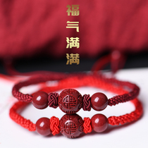 Xiangfu cinnabar bracelet Fu zi bracelet weaving red bracelet male and female adults four-sided Laifu mascot