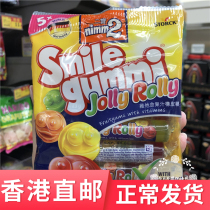 Spot Germany imported nimm2 Erbao vitamin juice Gummy family pack 5 small strips 115g