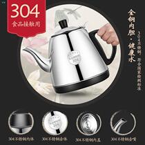 Ronshen Rongsheng RS-D1 Official Flagship Store Rongsheng Automatic Water Kettle Electric Kettle Household Bubble