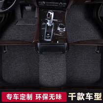Car floor mat wire ring Waterproof dirt-resistant easy to clean Special car special custom original car step mat Carpet type crimping section