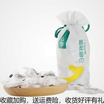 Travel Disposable Compression Granules Wash Face Towels Towel Comfort Thickened Hotel Portable Women Travel Business Supplies