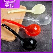 Handle Takeaway Hot Pot Thickened Soup Spoon Packed Sheng Spoon Plastic Long Soup Porridge Large Disposable Spoon Commercial Utility